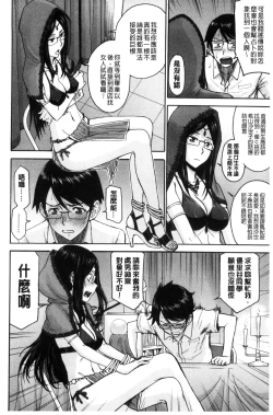 Page 124 of Seishun Sex