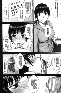 Page 42 of Seishun Sex