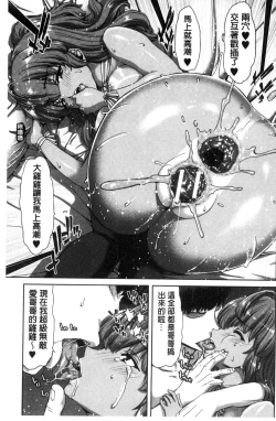 Page 39 of Imouto dakedo Oniichan, H Shiyo! H Shiyo! H Shiyou yo!