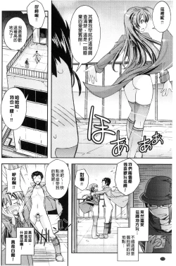 Page 153 of Honey Play