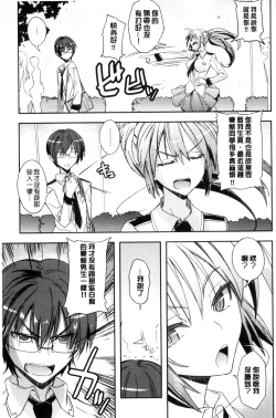 Page 46 of Honey Play