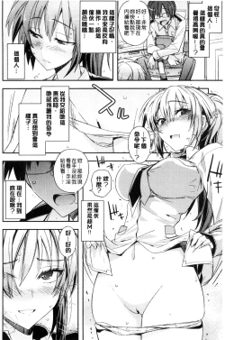 Page 53 of Honey Play