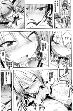 Page 56 of Honey Play