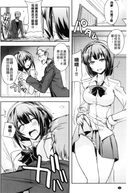 Page 97 of Honey Play