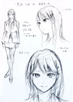 Page 211 of Hataraku Onna no Ureta Ase