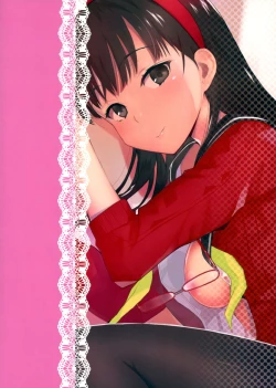 Page 26 of Karakurenai ni Mizu Kukuru to wa