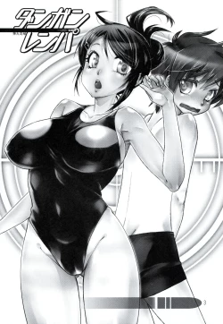 Page 2 of Danganrenpa