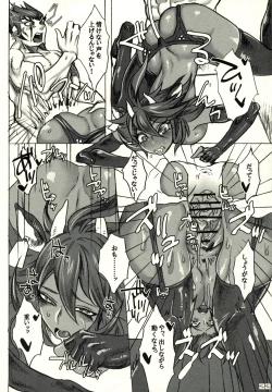 Page 21 of Nidai-kun ga Kuro ni Kimarimashita. Oshioki o Kaishi Shimasu.