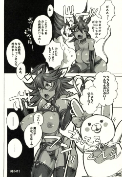 Page 29 of Nidai-kun ga Kuro ni Kimarimashita. Oshioki o Kaishi Shimasu.