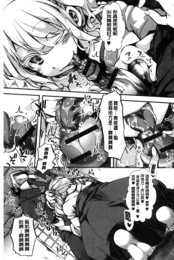 Page 120 of Holy Bitch!