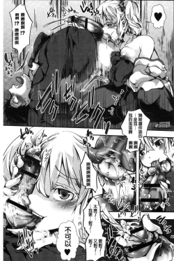 Page 126 of Holy Bitch!