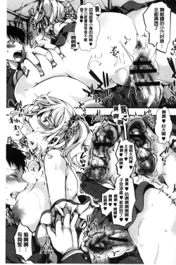 Page 128 of Holy Bitch!