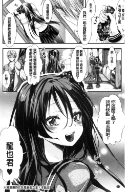 Page 153 of Holy Bitch!