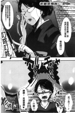 Page 222 of Holy Bitch!