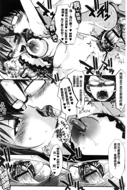 Page 225 of Holy Bitch!