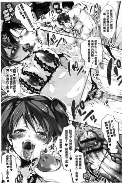 Page 226 of Holy Bitch!