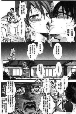 Page 228 of Holy Bitch!