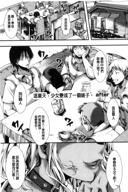 Page 50 of Holy Bitch!