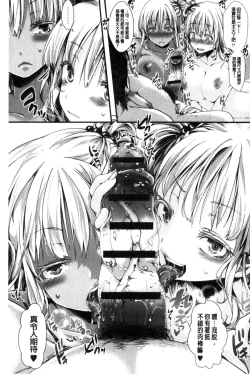 Page 68 of Holy Bitch!