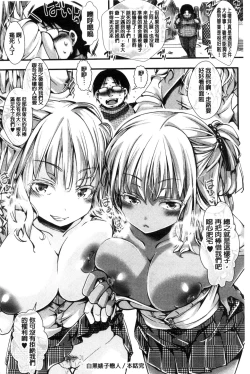 Page 87 of Holy Bitch!