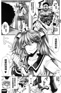 Page 90 of Holy Bitch!