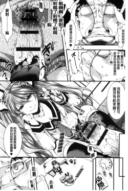 Page 93 of Holy Bitch!