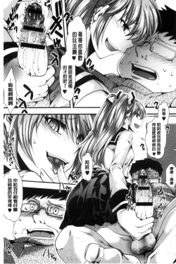 Page 98 of Holy Bitch!