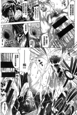 Page 116 of Kanojo wa Manatsu no Santa Claus