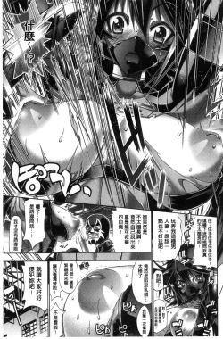 Page 128 of Kanojo wa Manatsu no Santa Claus