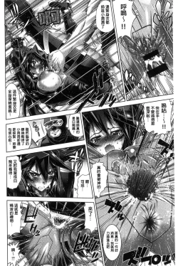 Page 133 of Kanojo wa Manatsu no Santa Claus