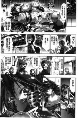 Page 148 of Kanojo wa Manatsu no Santa Claus