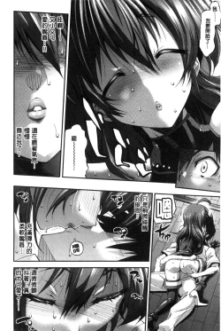 Page 15 of Kanojo wa Manatsu no Santa Claus