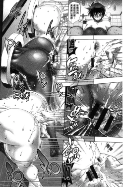 Page 167 of Kanojo wa Manatsu no Santa Claus