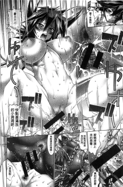 Page 175 of Kanojo wa Manatsu no Santa Claus