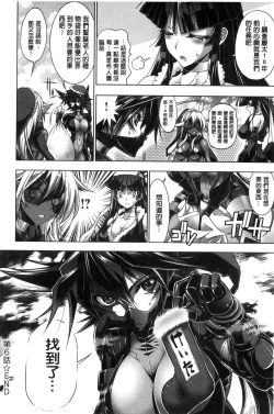 Page 179 of Kanojo wa Manatsu no Santa Claus