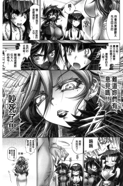 Page 226 of Kanojo wa Manatsu no Santa Claus