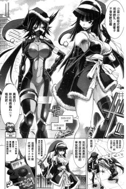 Page 35 of Kanojo wa Manatsu no Santa Claus