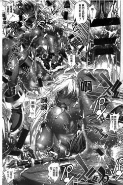 Page 56 of Kanojo wa Manatsu no Santa Claus