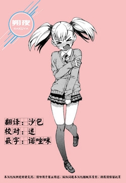 Download Wagamama? Iinari!? Saimin Date!