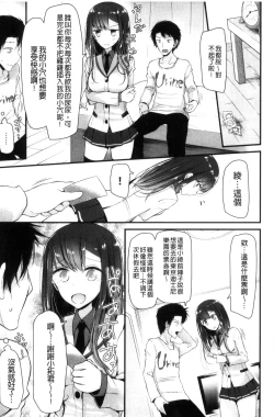 Page 12 of Ashiasobi