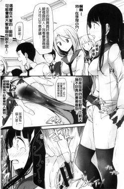 Page 160 of Ashiasobi