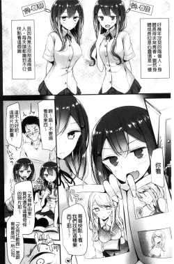 Page 171 of Ashiasobi