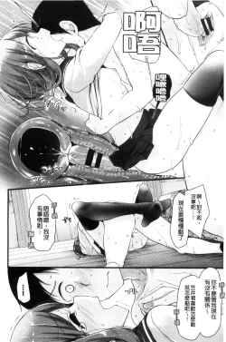 Page 63 of Ashiasobi