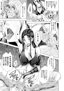 Page 115 of Midara na Kajitsu no Kuroi Yuuwaku