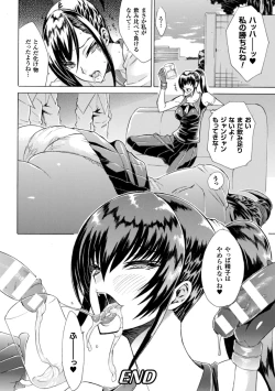 Page 62 of Midara na Kajitsu no Kuroi Yuuwaku