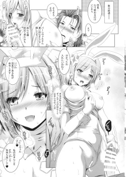 Page 10 of Djeeta-chan Ganbaru!