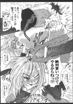 Page 23 of AR17 ToLoveRu?