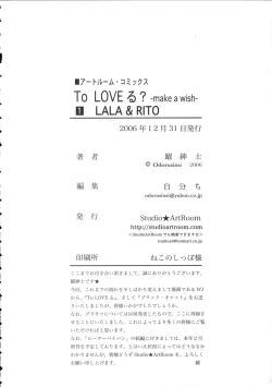 Page 41 of AR17 ToLoveRu?