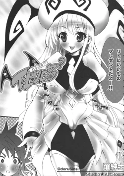 Page 4 of AR17 ToLoveRu?