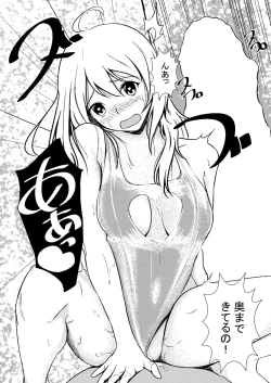 Page 12 of Miki to Rejibukuro Mizugi Sono
